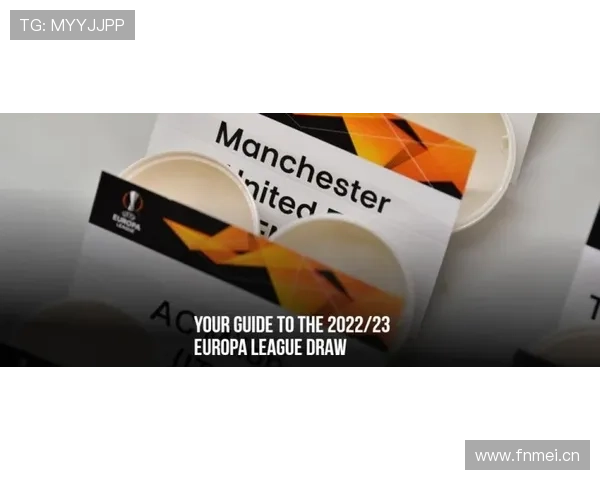 欧联杯转播信息及观赛指南
