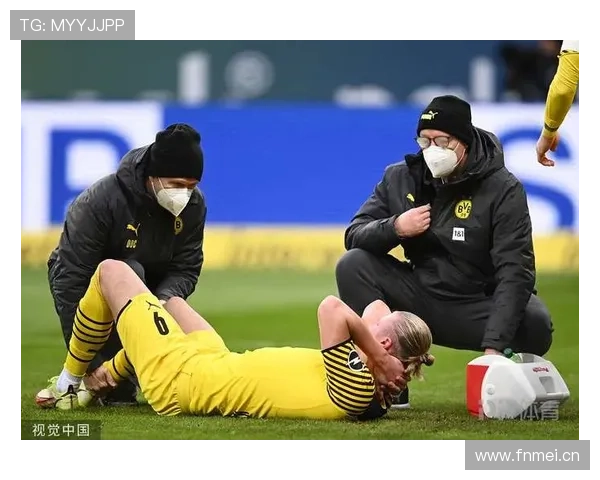 哈兰德伤病管理