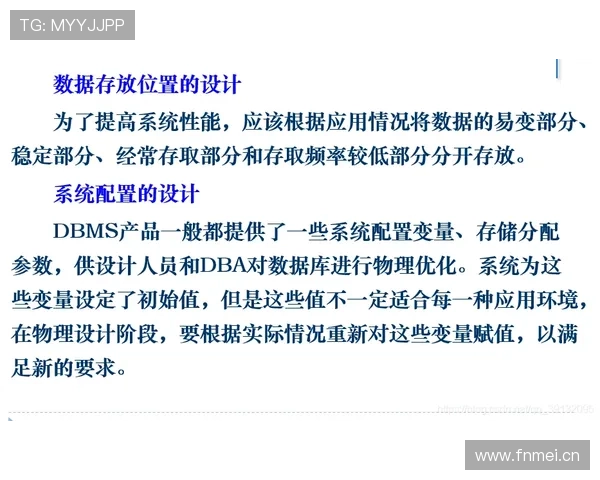 快攻犯规判定的标准是什么？看完这篇解析你就懂了
