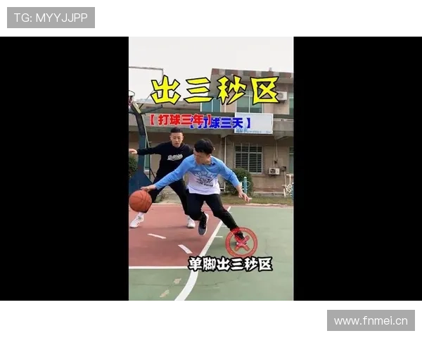 揭秘篮球三秒违例规则:为何设立及如何判定 揭秘篮球三秒违例规则:为何设立及如何判定