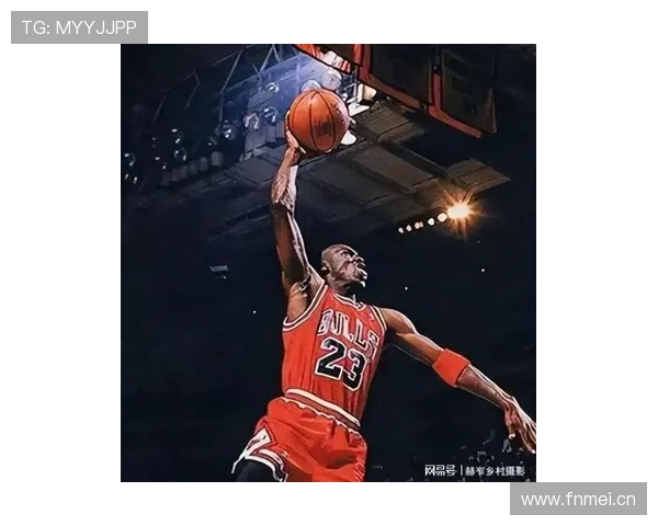 乔丹关键时刻单打提升得分爆发力显著优于同期NBA后卫
