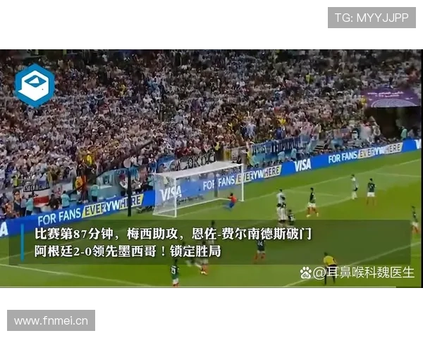 奥地利能否在2026世界杯小组赛突围 关键战与出线形势前瞻 奥地利能否在2026世界杯小组赛突围 关键战与出线形势前瞻